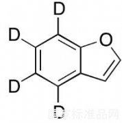 苯并呋喃-D4標(biāo)準(zhǔn)品