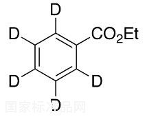 苯甲酸乙酯-d5標準品