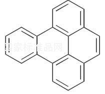 苯并[e]芘標(biāo)準(zhǔn)品