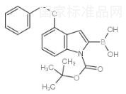 4-芐氧基-1-BOC-吲哚-2-硼酸標(biāo)準(zhǔn)品