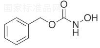 N-Benzyloxycarbonylhydroxylamine