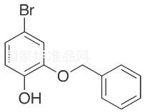 2-芐氧基-4-溴苯酚標(biāo)準(zhǔn)品