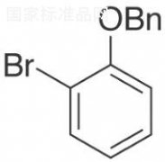 2-芐氧基溴苯標(biāo)準(zhǔn)品