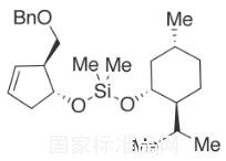 標(biāo)準(zhǔn)品
