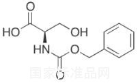 N-芐氧羰基-D-絲氨酸標(biāo)準(zhǔn)品