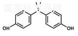 雙酚A對照品