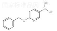 6-芐氧基吡啶-3-硼酸標(biāo)準(zhǔn)品