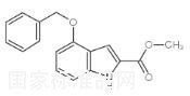 4-芐氧基吲哚-2-羧酸甲酯標(biāo)準(zhǔn)品