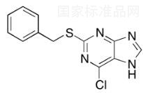 2-芐硫基-6-氯嘌呤標(biāo)準(zhǔn)品