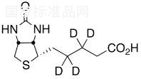 外消旋生物素-d4標(biāo)準(zhǔn)品