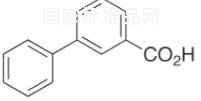 3-苯基苯甲酸標(biāo)準(zhǔn)品
