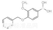 4-芐氧基-3-甲氧基苯硼酸標(biāo)準(zhǔn)品