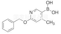 6-（芐氧基）-4-甲基吡啶-3-硼酸標(biāo)準(zhǔn)品