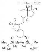鈣泊三醇中間體-7標(biāo)準(zhǔn)品