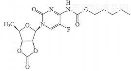 卡培他濱雜質(zhì)C對(duì)照品
