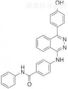 ARN 272標(biāo)準(zhǔn)品