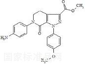 阿哌沙班雜質(zhì)15標(biāo)準(zhǔn)品