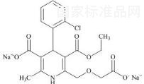 氨氯地平雜質(zhì)27 Disodium Salt
