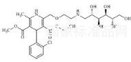 氨氯地平雜質(zhì)30標(biāo)準(zhǔn)品