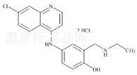 去乙基阿莫地喹鹽酸鹽標(biāo)準(zhǔn)品