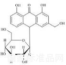 蘆薈苷（非對(duì)映異構(gòu)體混合物）
