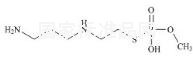 氨磷汀雜質(zhì)1標(biāo)準(zhǔn)品
