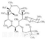 阿奇霉素雜質(zhì)E標(biāo)準(zhǔn)品