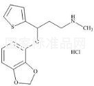 Ammuxetine HCl標(biāo)準(zhǔn)品