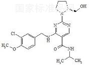 阿伐那非雜質(zhì)19標(biāo)準(zhǔn)品