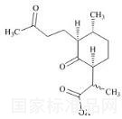 青蒿素雜質(zhì)4標(biāo)準(zhǔn)品