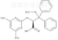 安倍生坦標(biāo)準(zhǔn)品