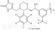外消旋-阿瑞匹坦-d4標(biāo)準(zhǔn)品