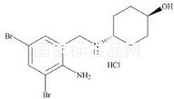 鹽酸氨溴索標(biāo)準(zhǔn)品