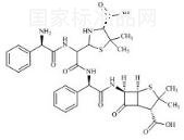 氨芐西林雜質(zhì)3標(biāo)準(zhǔn)品