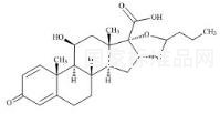 17-羧基布地奈德標(biāo)準(zhǔn)品