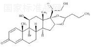 布地奈德EP雜質(zhì)J（非對映異構(gòu)體混合物）