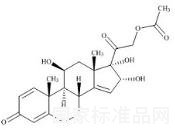 布地奈德雜質5標準品