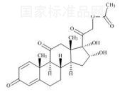 布地奈德雜質7標準品