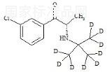 (S)-安非他酮-d9標(biāo)準(zhǔn)品