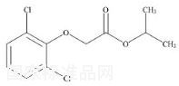 2,4-DB Impurity 1標(biāo)準(zhǔn)品