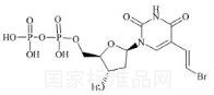Brivudine Diphosphate標準品