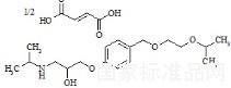 富馬酸比索洛爾標準品