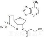 Bucladesine Impurity 1標準品