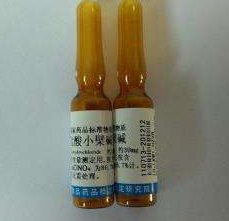 鹽酸小檗堿對照品