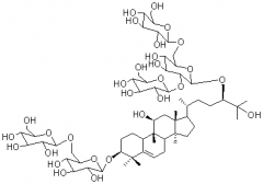 11-表-羅漢果皂苷V對照品